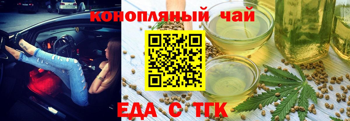 Шали  Canna-Cookies марихуана  Вход с VPN 