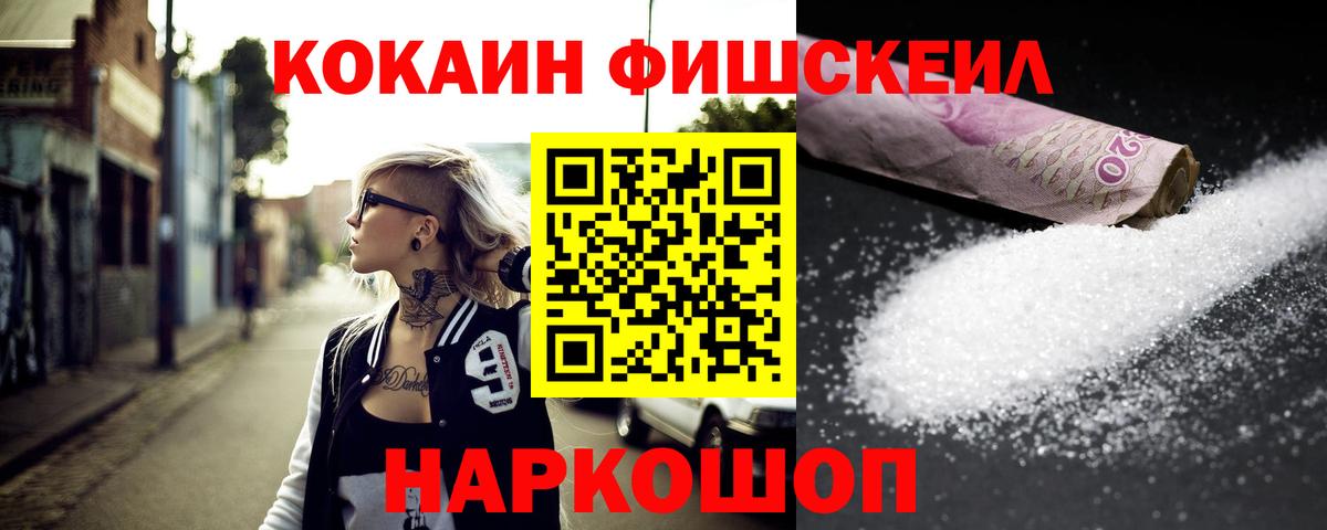 Шали  Кокаин Перу  Вход с VPN  Кокаин 98% 