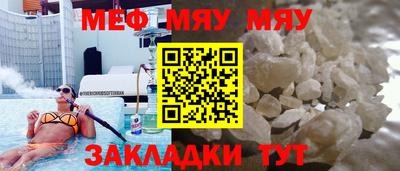прущая мука Бугуруслан