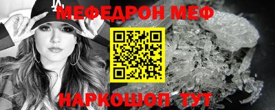амфетамин Будённовск
