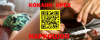 прущая мука Бугуруслан