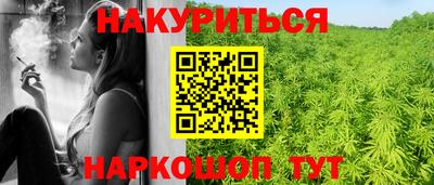 каннабис Бузулук
