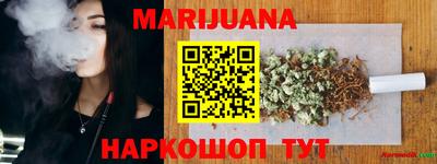 каннабис Бузулук