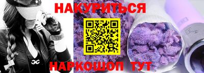 амфетамин Будённовск