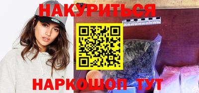 амфетамин Будённовск