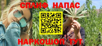 каннабис Бузулук