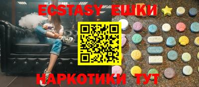 амфетамин Будённовск