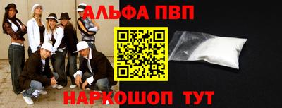 амфетамин Будённовск
