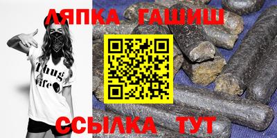 прущая мука Бугуруслан