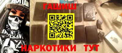 каннабис Бузулук