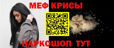 амфетамин Будённовск