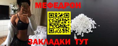 прущая мука Бугуруслан