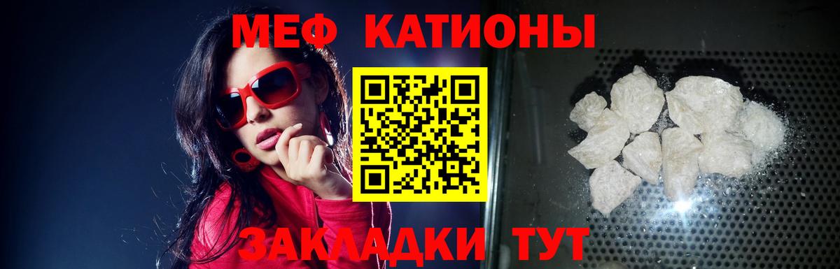 Шали  Меф  Вход с VPN  МЕФ мука  МЕФ  МЕФ VHQ 